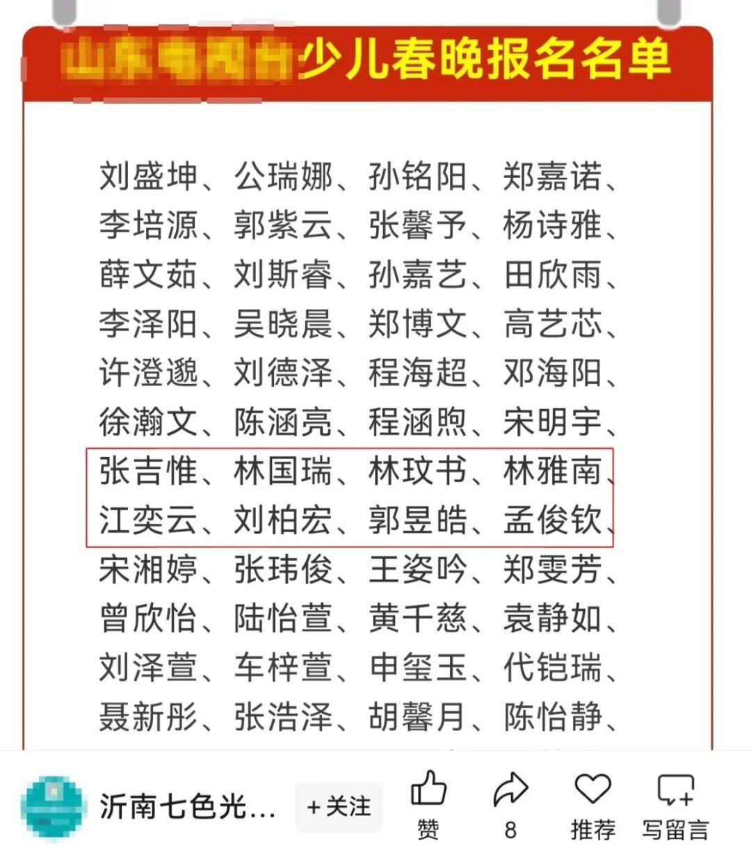 百年第一“张吉惟”，百年老二“林国瑞” - 知乎
