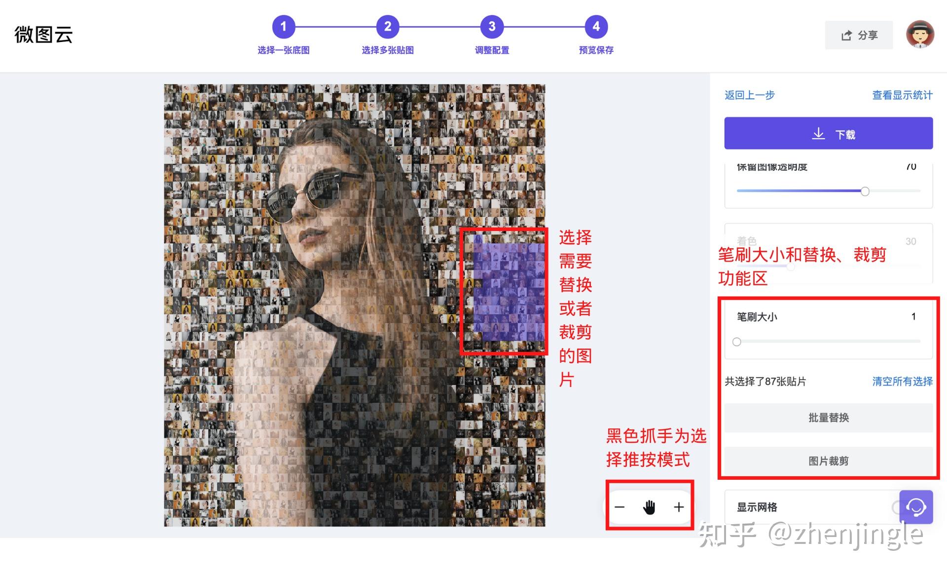 求教这种海报怎么做出来的
