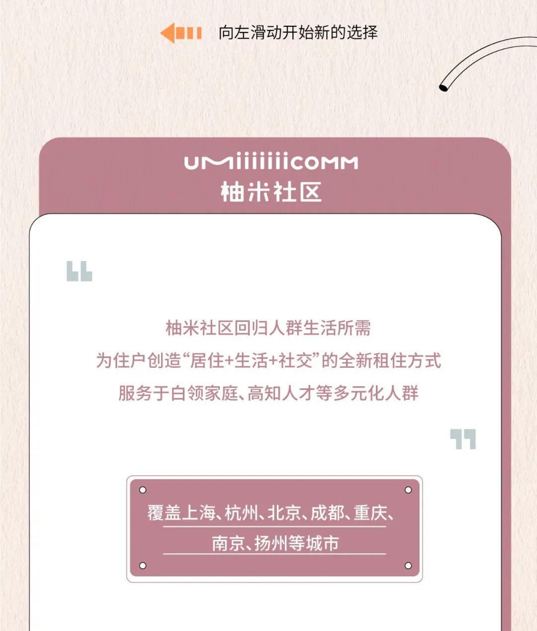 一文了解旭辉瓴寓全产品线 - 知乎