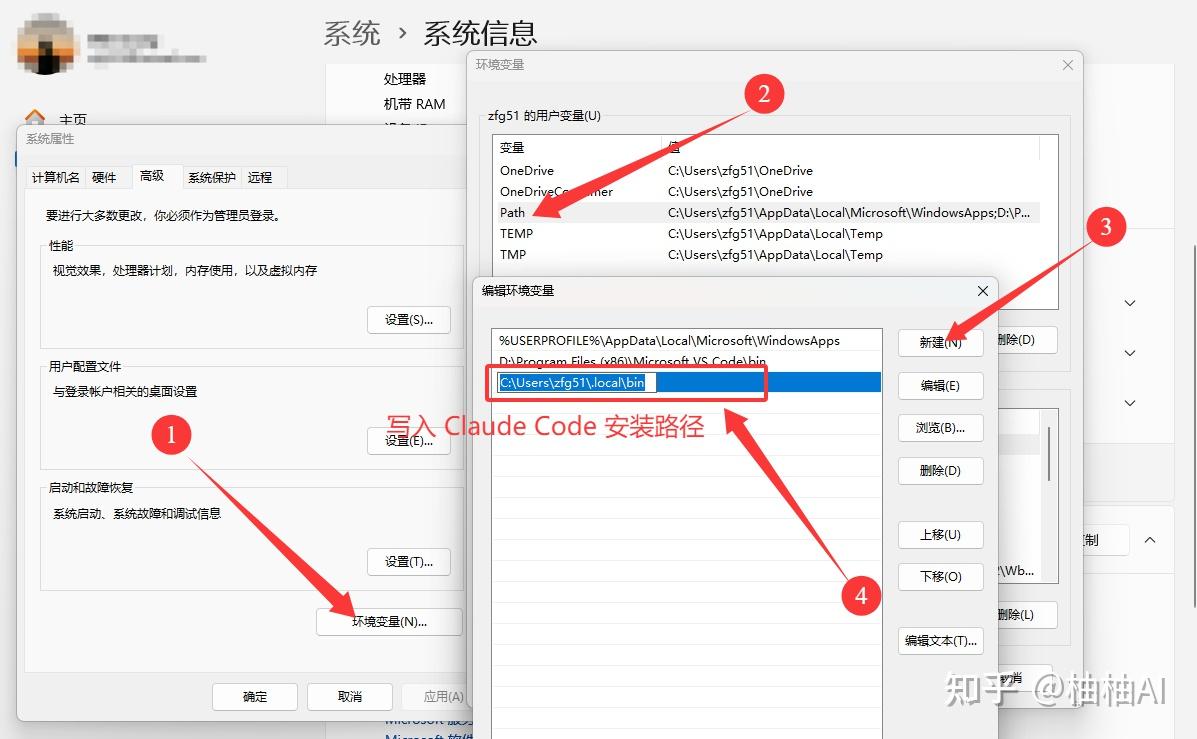 2026 最新｜Claude Code 接入 Opus 4.8：CLI + 桌面版一篇搞定 - 知乎