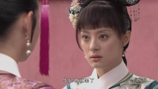 还珠格格甄嬛传延禧攻略爆红的秘密就是满足当代女性的需求