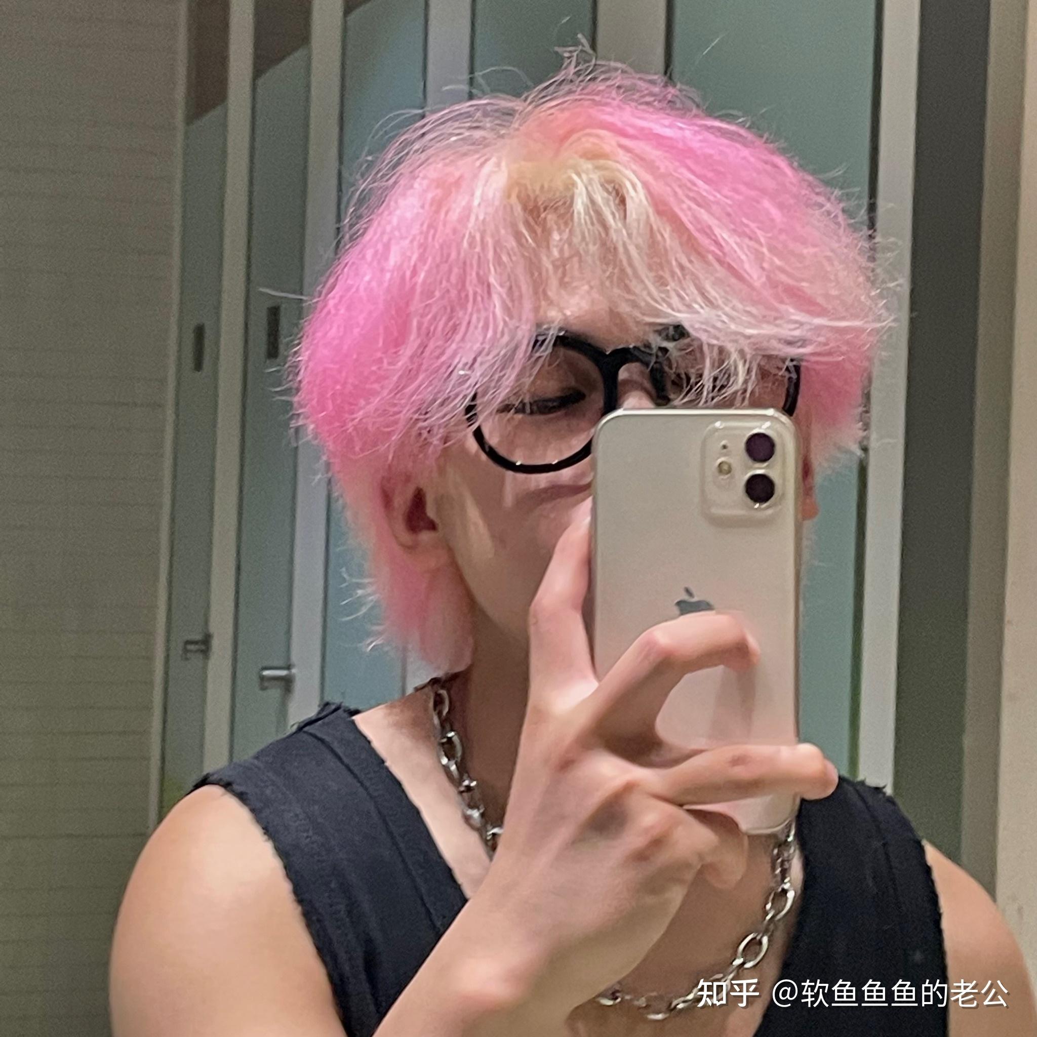一个男生染粉色头发怎么样? 