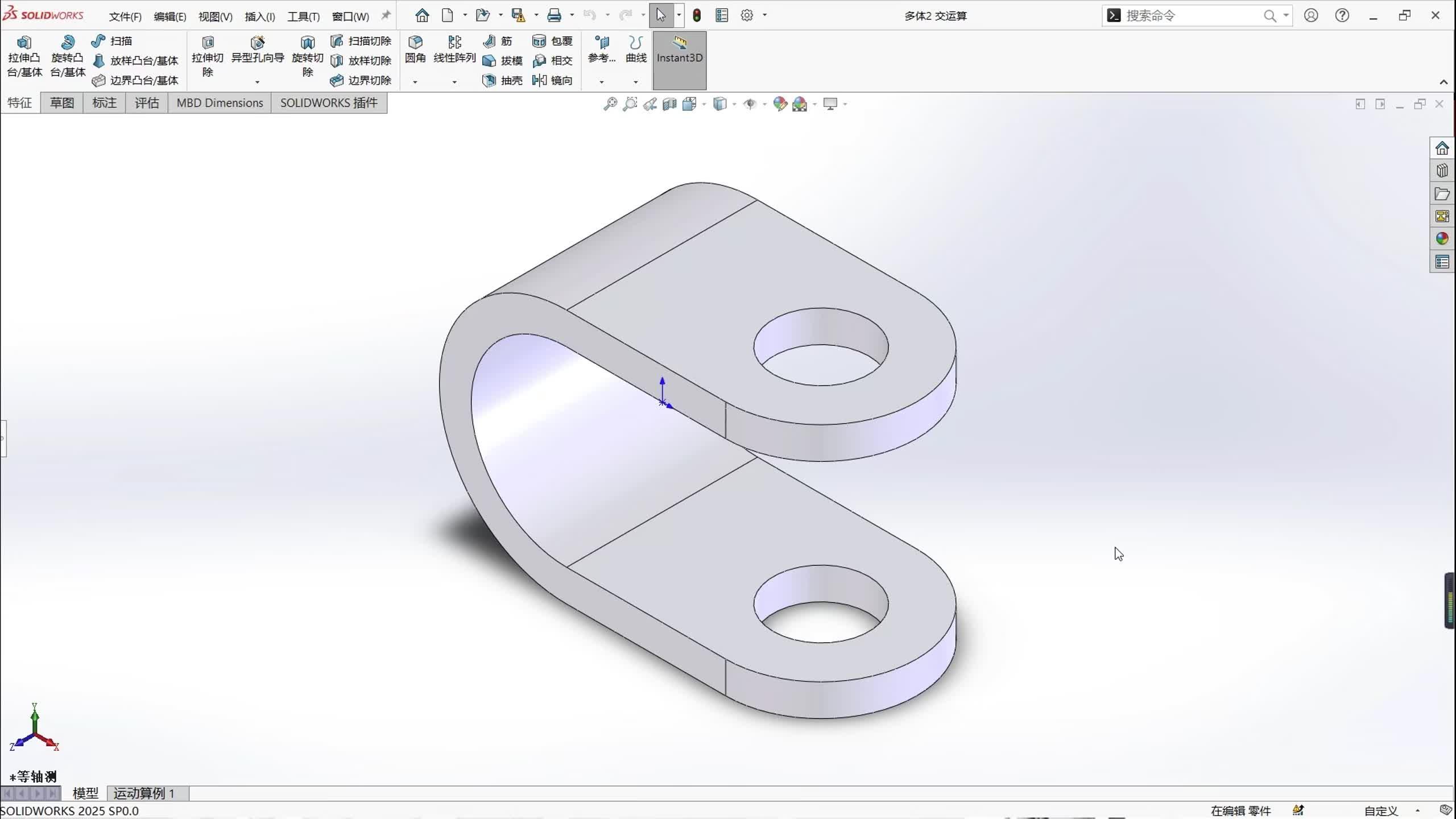 干货!SOLIDWORKS 多实体及布尔运算巧妙应用全解析 - 知乎