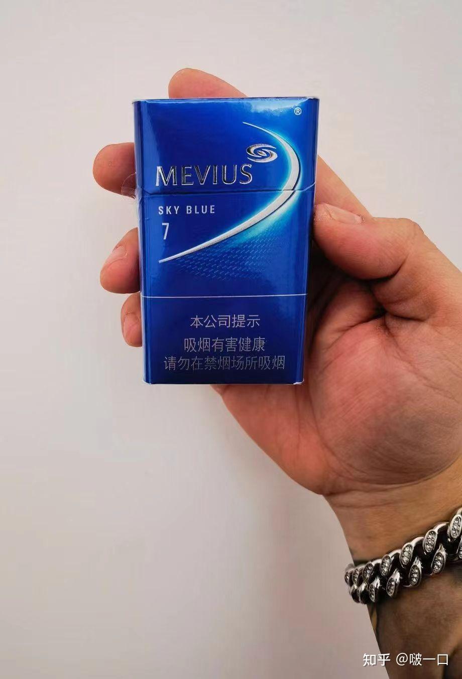 mevius蓝色香烟价格表图片