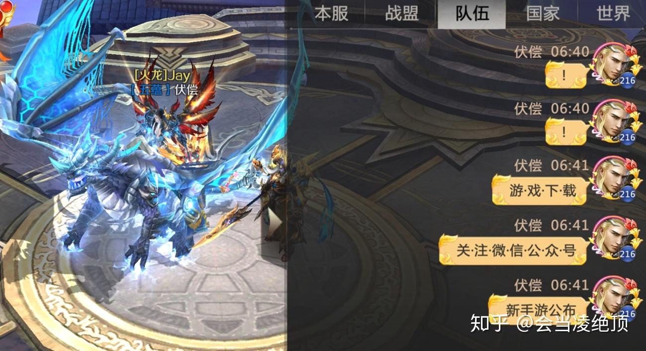 可以结婚手游--结婚手游排行榜