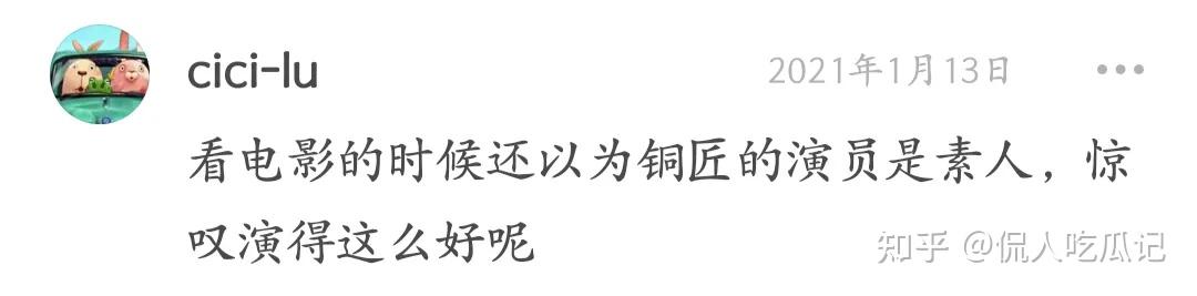 演员阿如那:30岁靠神演技因《狂飙》出圈,可惜长相太丑被群嘲