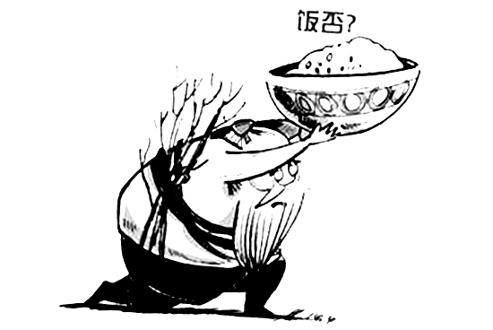 兕的读音怎么读 v2-4aa4481846459010c842f2065e6ad3a7_1440w.jpg