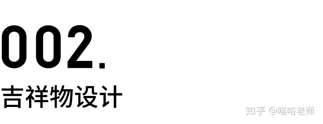 一篇文章告訴你為什麼日本人不肯延期奧運會