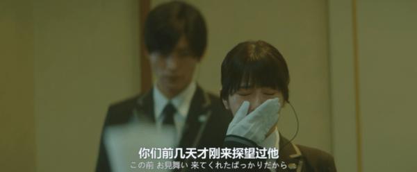 《不久,就要永别了》滨边美波x目黑莲,票房黑马!