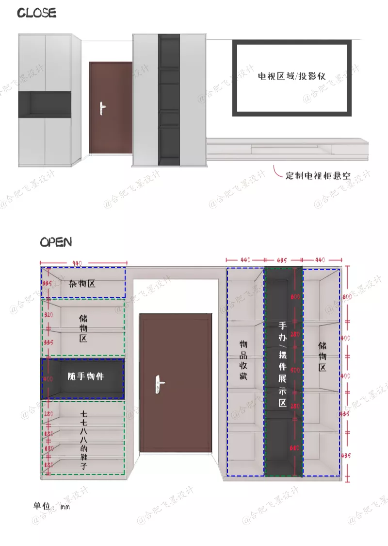 直入式户型如何设计玄关