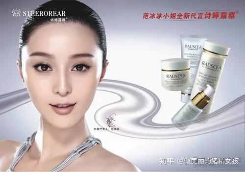 lv就是馋范冰冰的身子,尽管你恨她