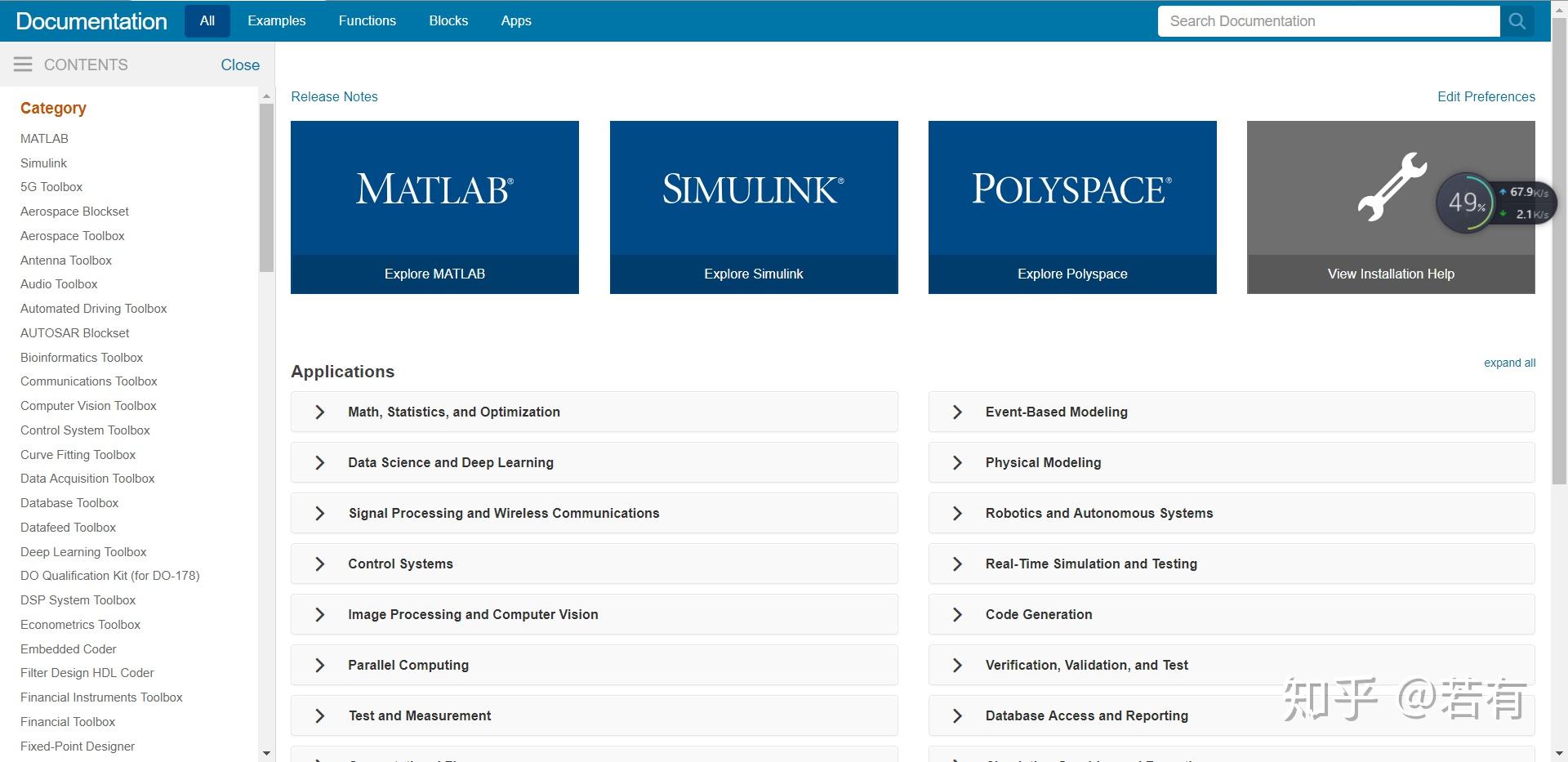 有没有比较好的学习Fortran和MATLAB的平台(包括网站,应用,书籍等等)? - 知乎