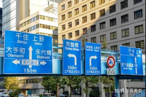 日本高速公路路牌图片