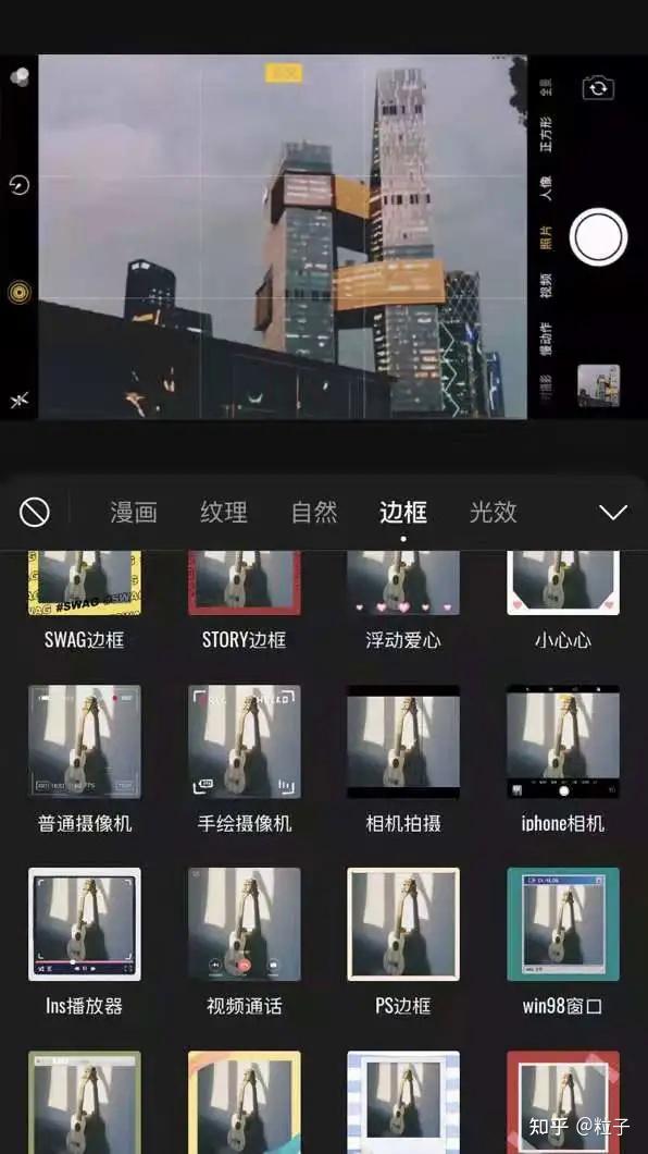 新手入门手机剪辑软件，一秒变身剪辑大神！ - 知乎