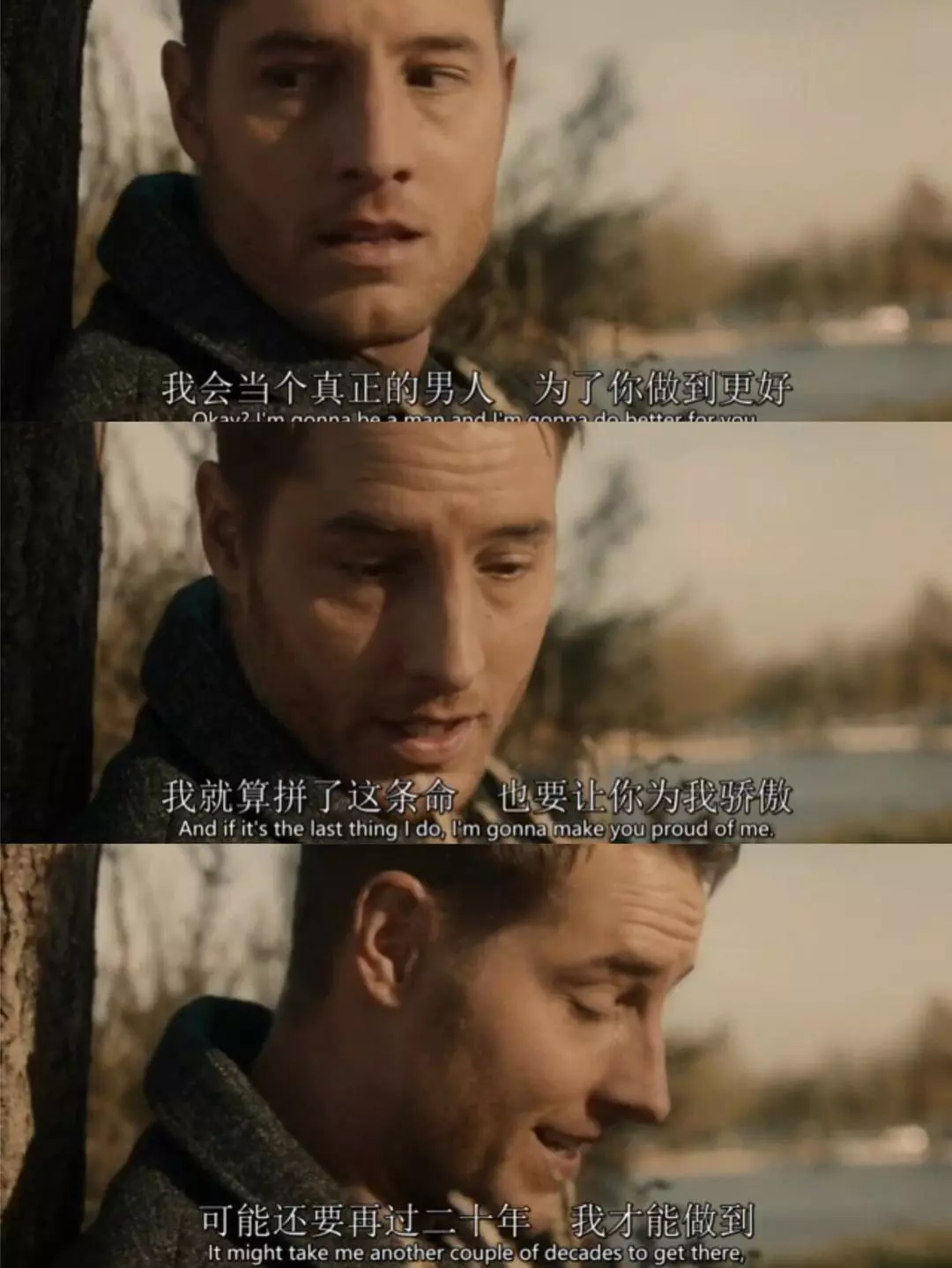 如何评价NBC美剧《我们这一天》（This Is Us）？ - 知乎