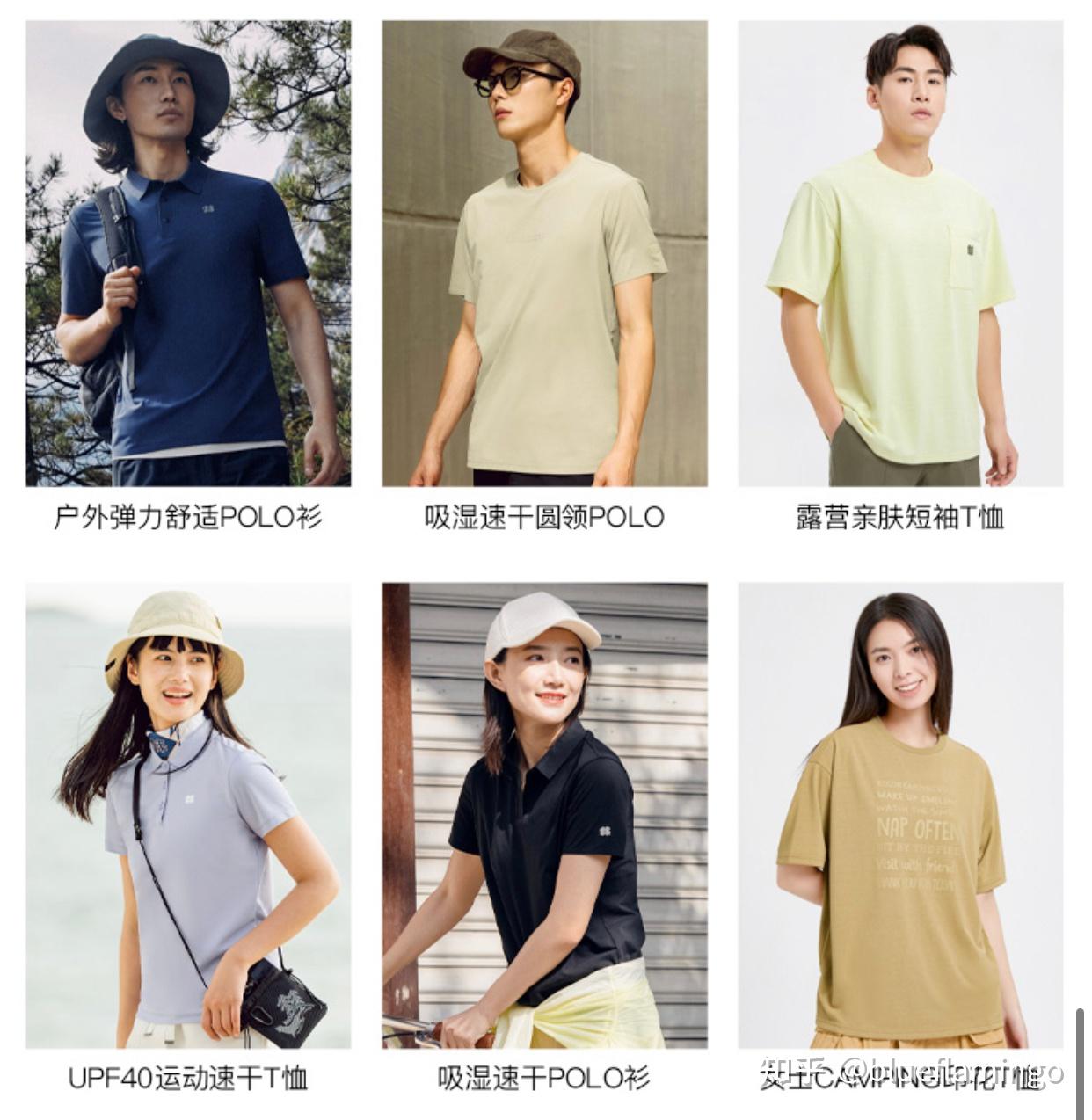 如何评价韩国户外运动品牌 KOLON 可隆? - 知乎