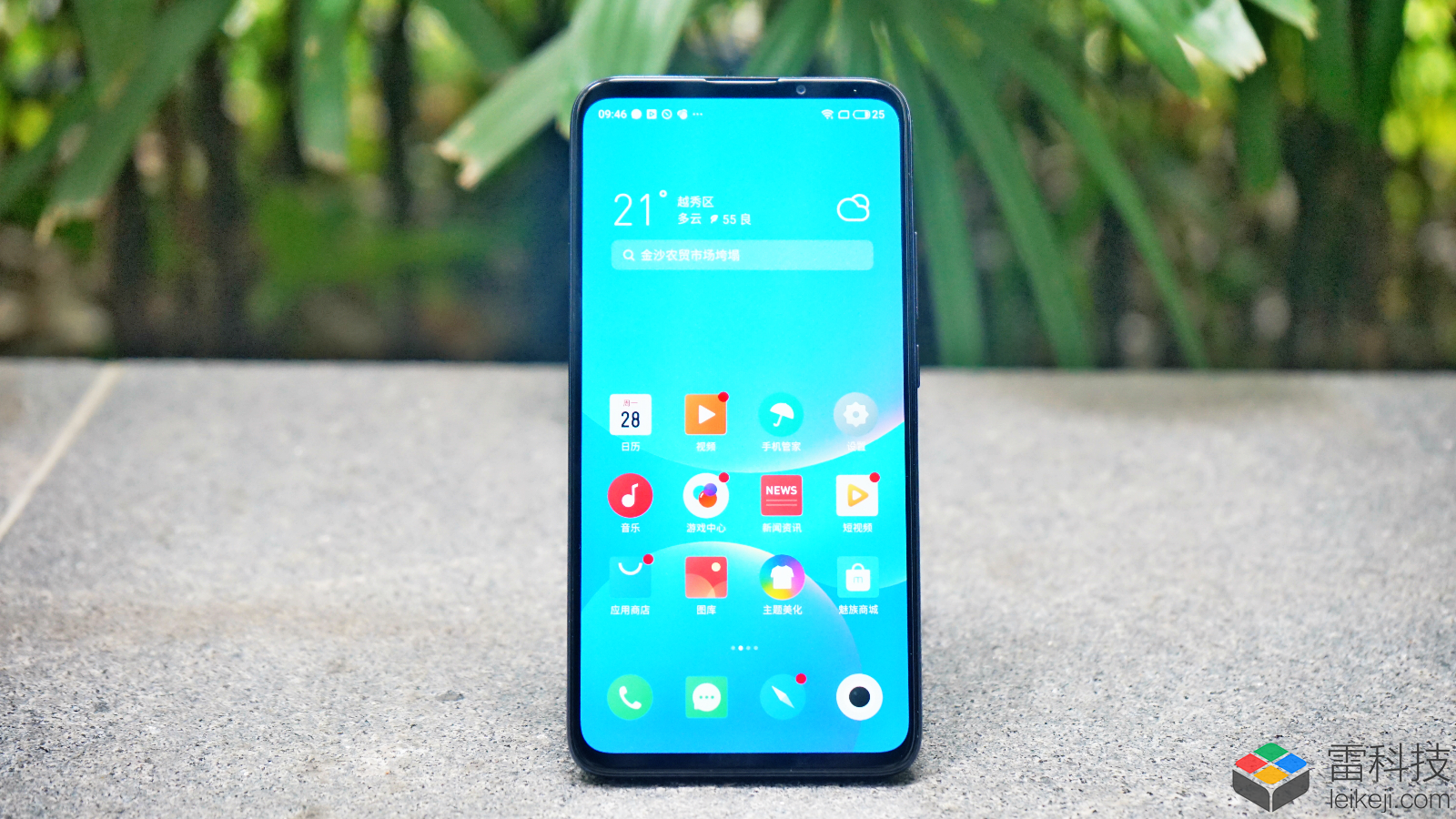 魅族16t体验报告来了不到两千元的旗舰机值得买吗