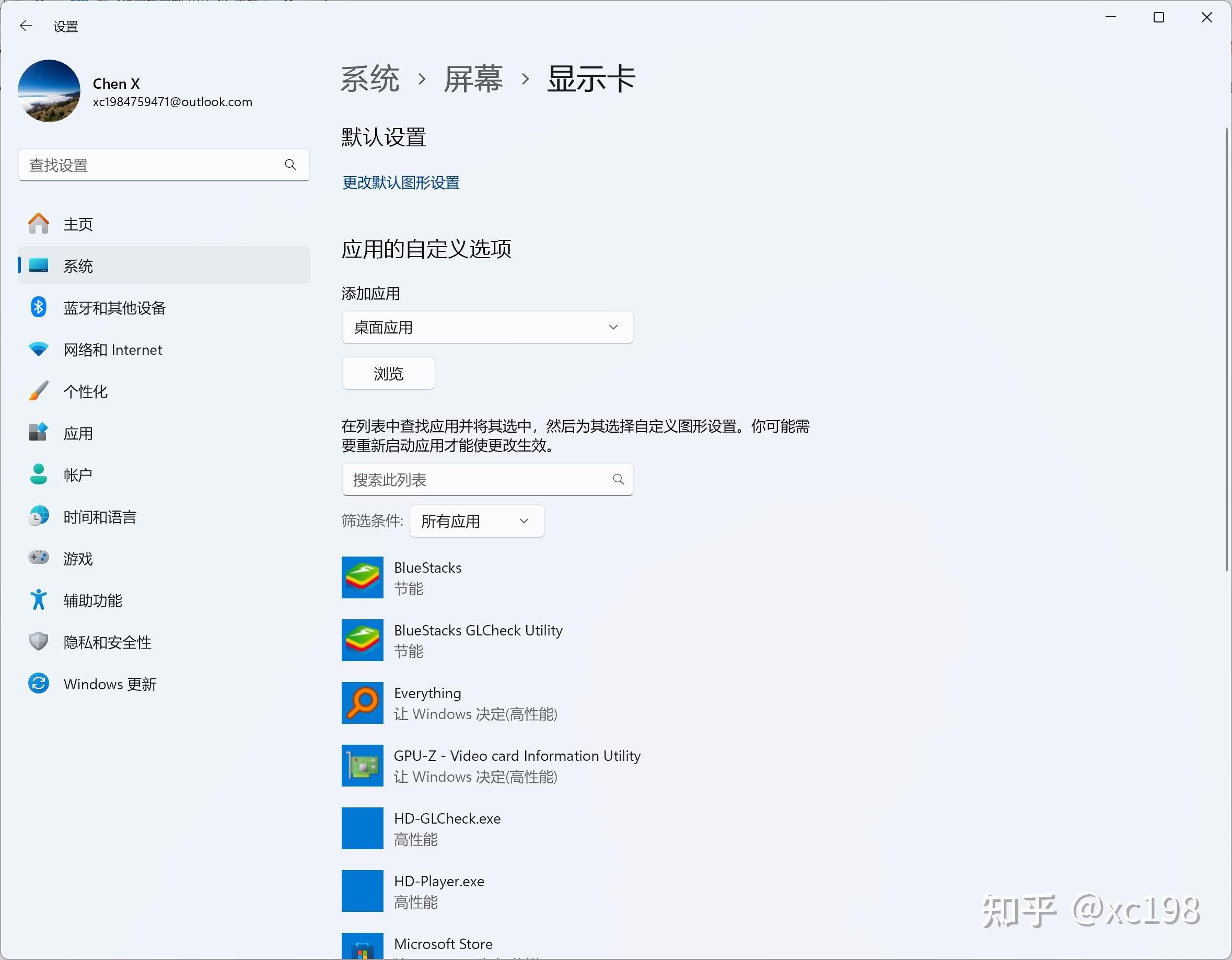 核显和独显可以同时使用吗，如何设置让独显和核显一起工作？ - 知乎