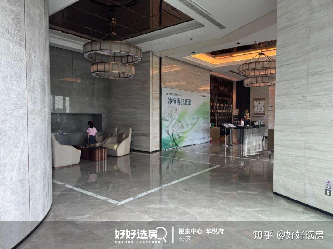 成都最“巅”的盘！——银泰中心·华悦府 - 知乎