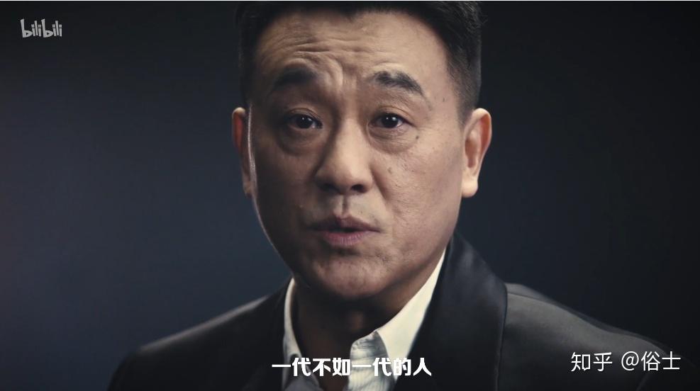 观后浪青年不喜欢居高临下也不想被代表