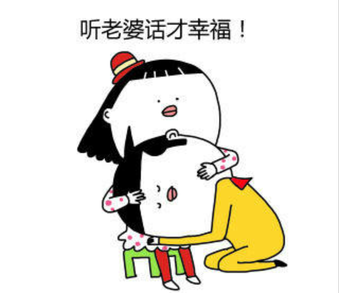 我觉得我老婆仿佛换了一个人…… 结婚前:我最喜欢就是你认真工作的