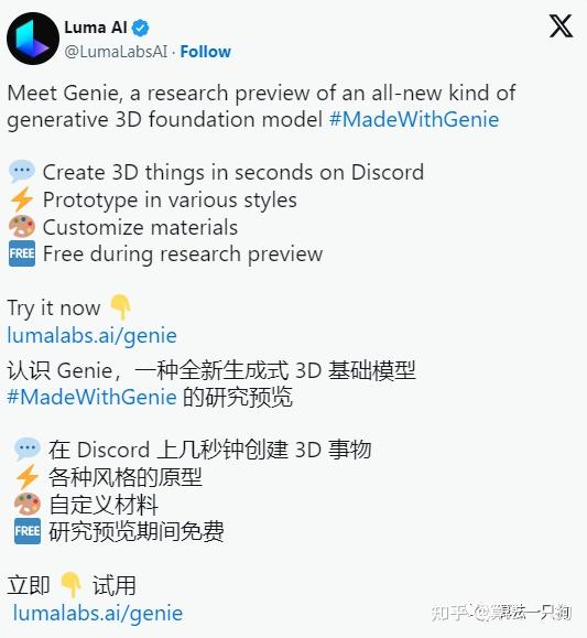文本生成：包括 GPT-3、Jasper 和 Rytr 等工具，这些工具可以生成引人入胜的文本、文章和故事。(文本生成软件)