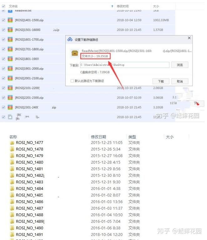 问下有没有比较好的可以下载的写真视频网站,