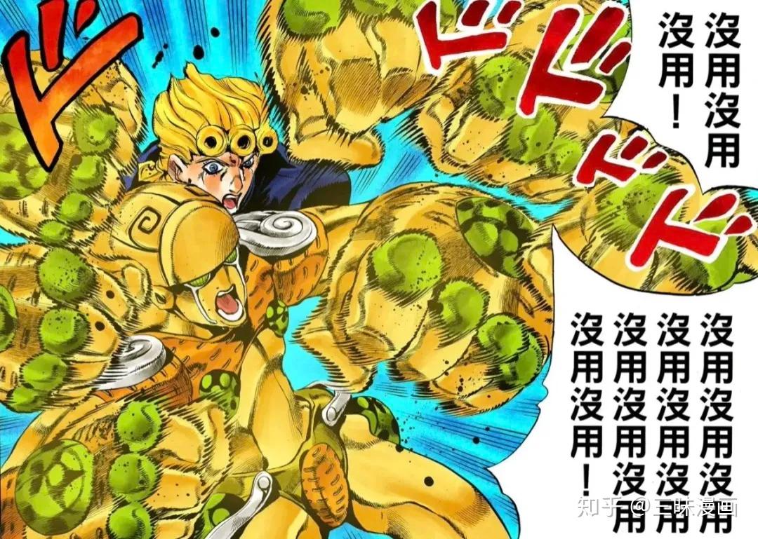 jojo的夏天聊聊乔乔奇妙冒险中的大牌摇滚替身上