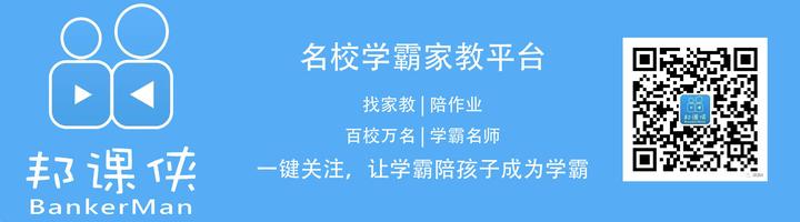 什么样的孩子，长大会更优秀？答案出乎所有人的预料 知乎