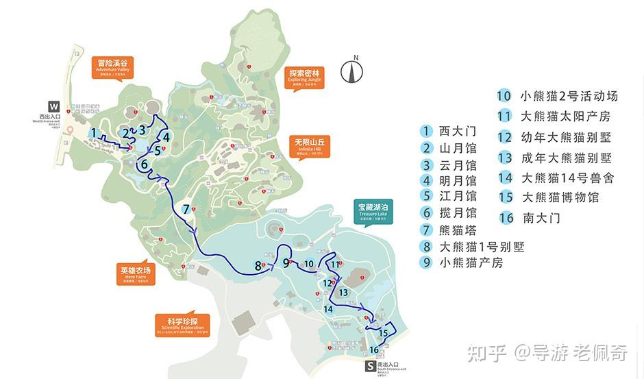 熊猫基地地图路线图片