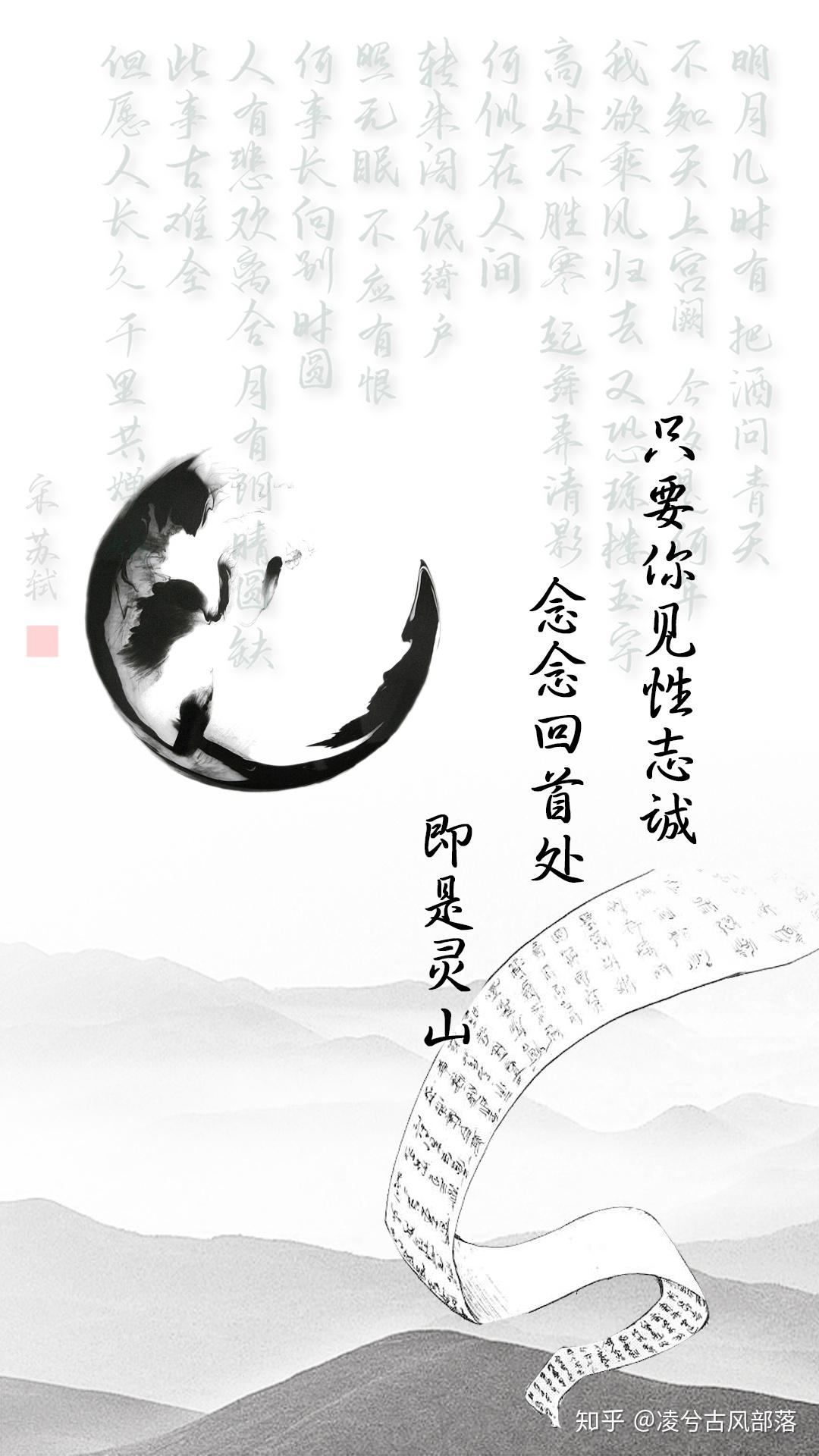 有哪些非常好看的水墨风格壁纸?