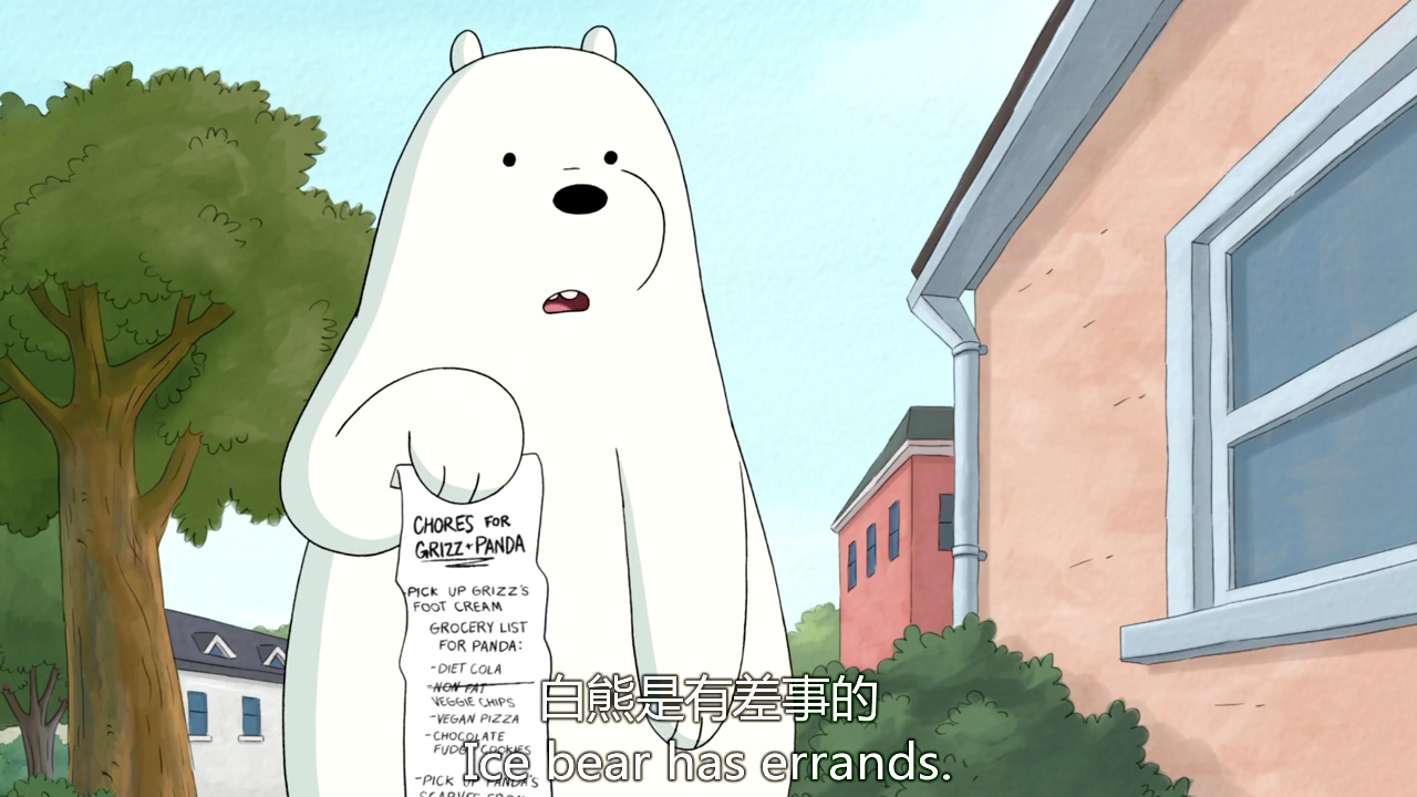 如何评价《咱们裸熊》里咱们的老公白熊,好爱他哦?