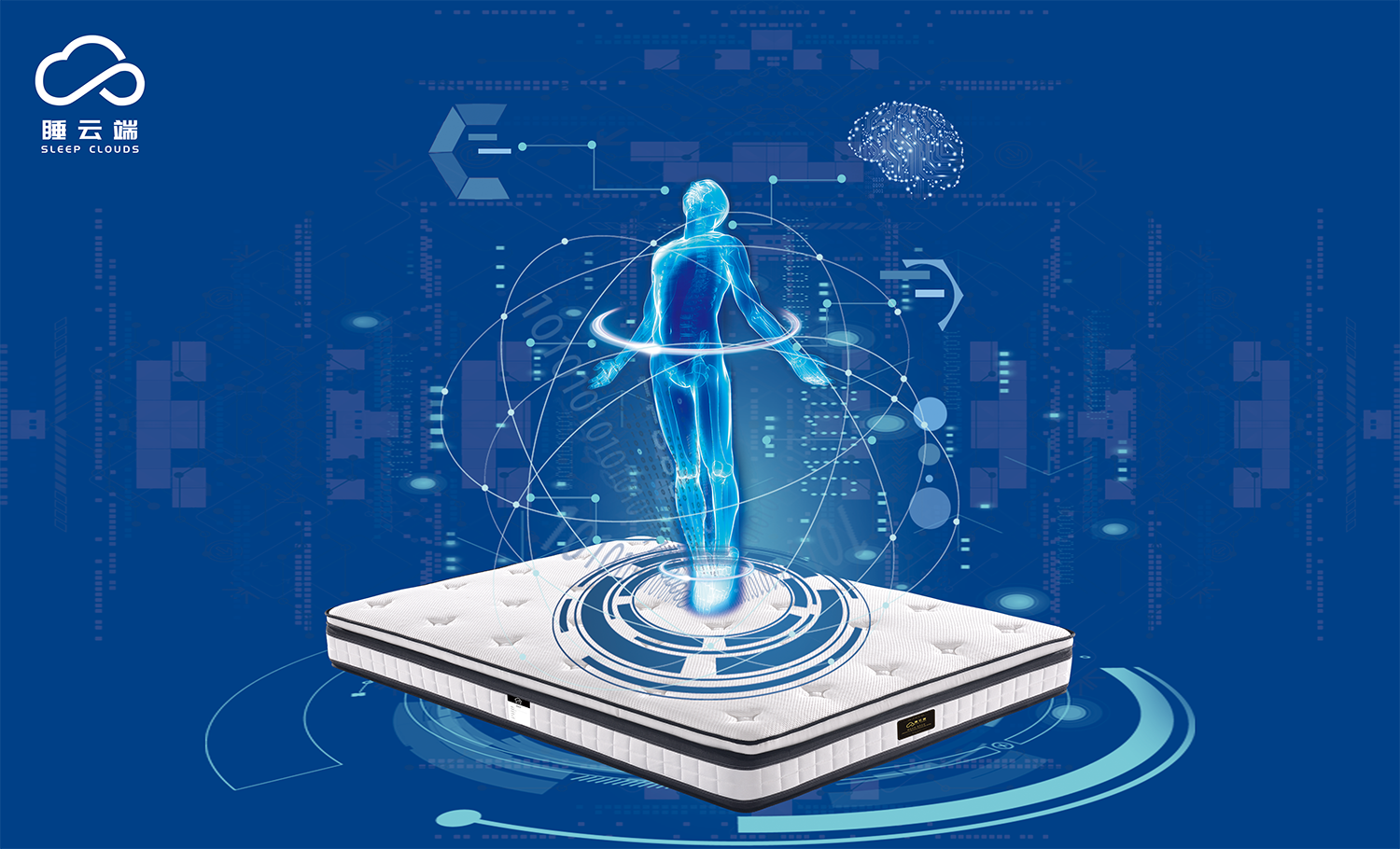 床随心动睡云端智能床垫