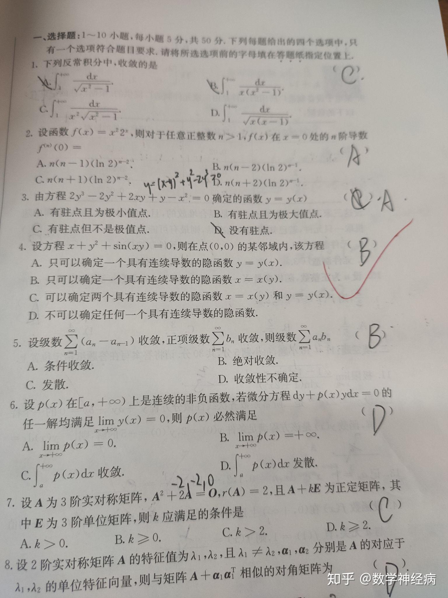 v2-4ac233a9a0549c5fdff7d3aaabefebac_r.jpg