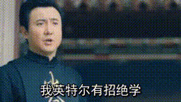 笔记本 台式机 cpu