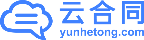 电子合同云合同牵手佩琪集团律讯