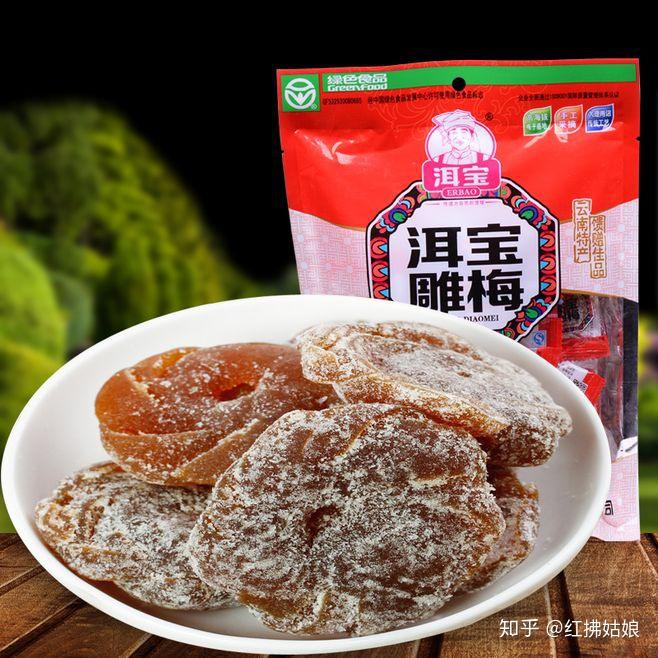 那些你不可错过的云南特色零食(点心篇) - 知乎