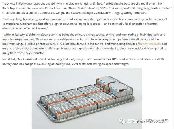 Battery Module Fpc FPC在新能源汽车(动力锂电池)上的深度解读 - 知乎