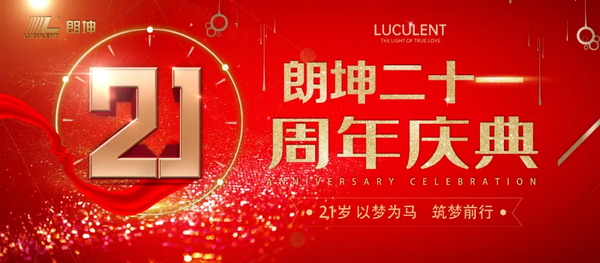 21生日数字图片唯美 21数字生日的图片 圈数字21岁生日图片