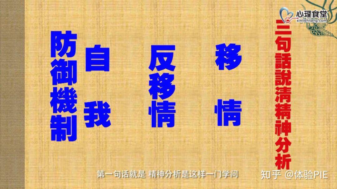 什么是精神 v2-4ac7b960ca246d57b8fdf6f1aa1331e4_r.jpg