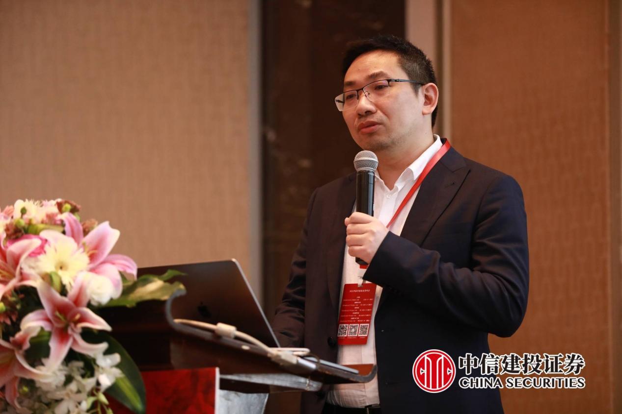 锋物科技cto丁文斌受邀出席中信建投证券2021年春季港股投资峰会