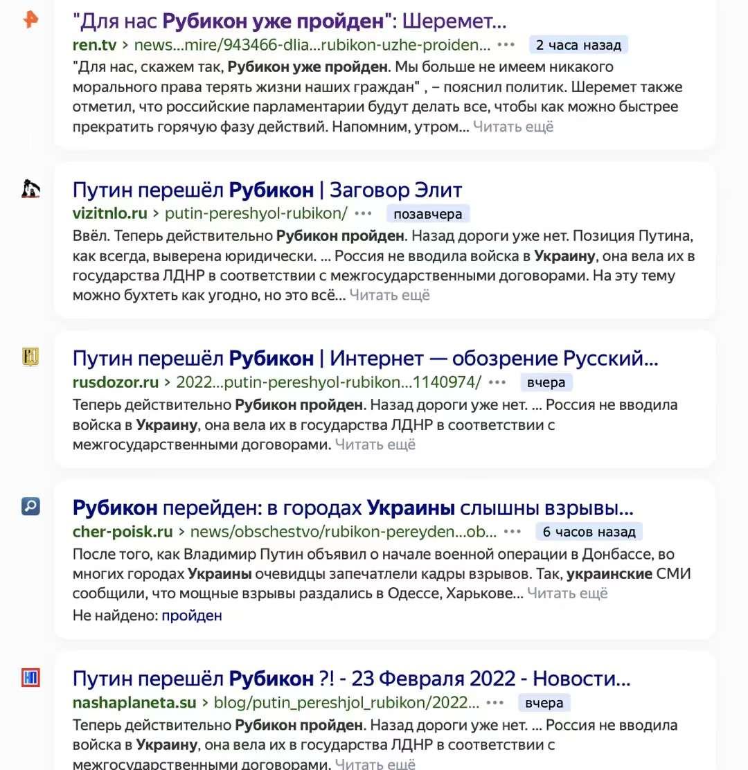 Перейти рубикон картинки