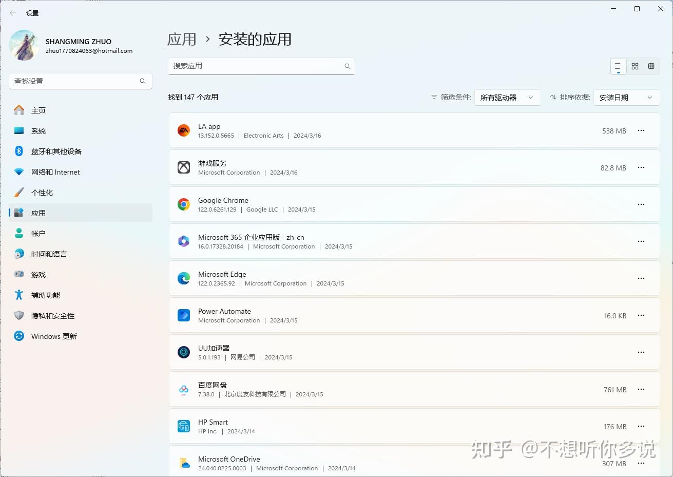 关于t440笔记本网络驱动下载的信息 关于t440条记
本网络驱动下载的信息「t420网卡驱动」 行业资讯