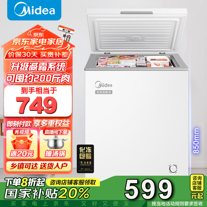冷柜哪个品牌好冷柜品牌大揭秘 - 知乎