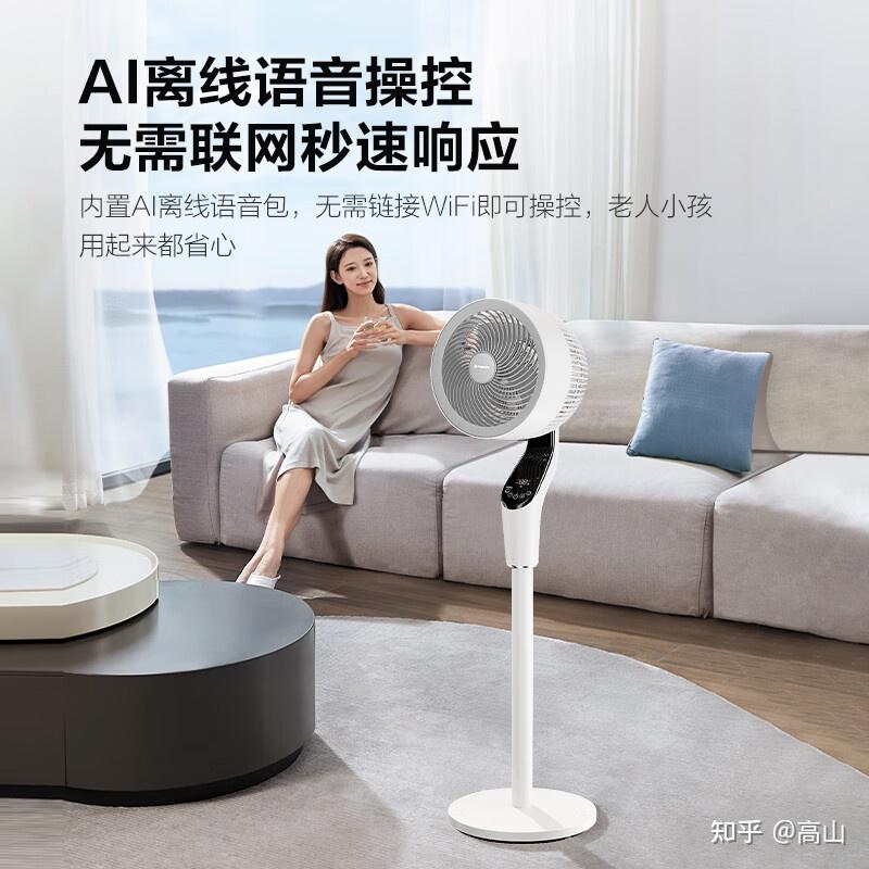 电风扇对着哪里吹最好，电风扇哪个牌子最耐用？ - 知乎