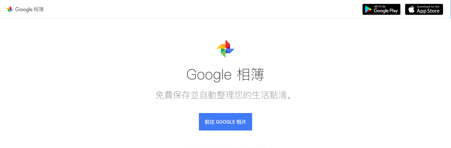 如何購買google Drive容量升級 知乎
