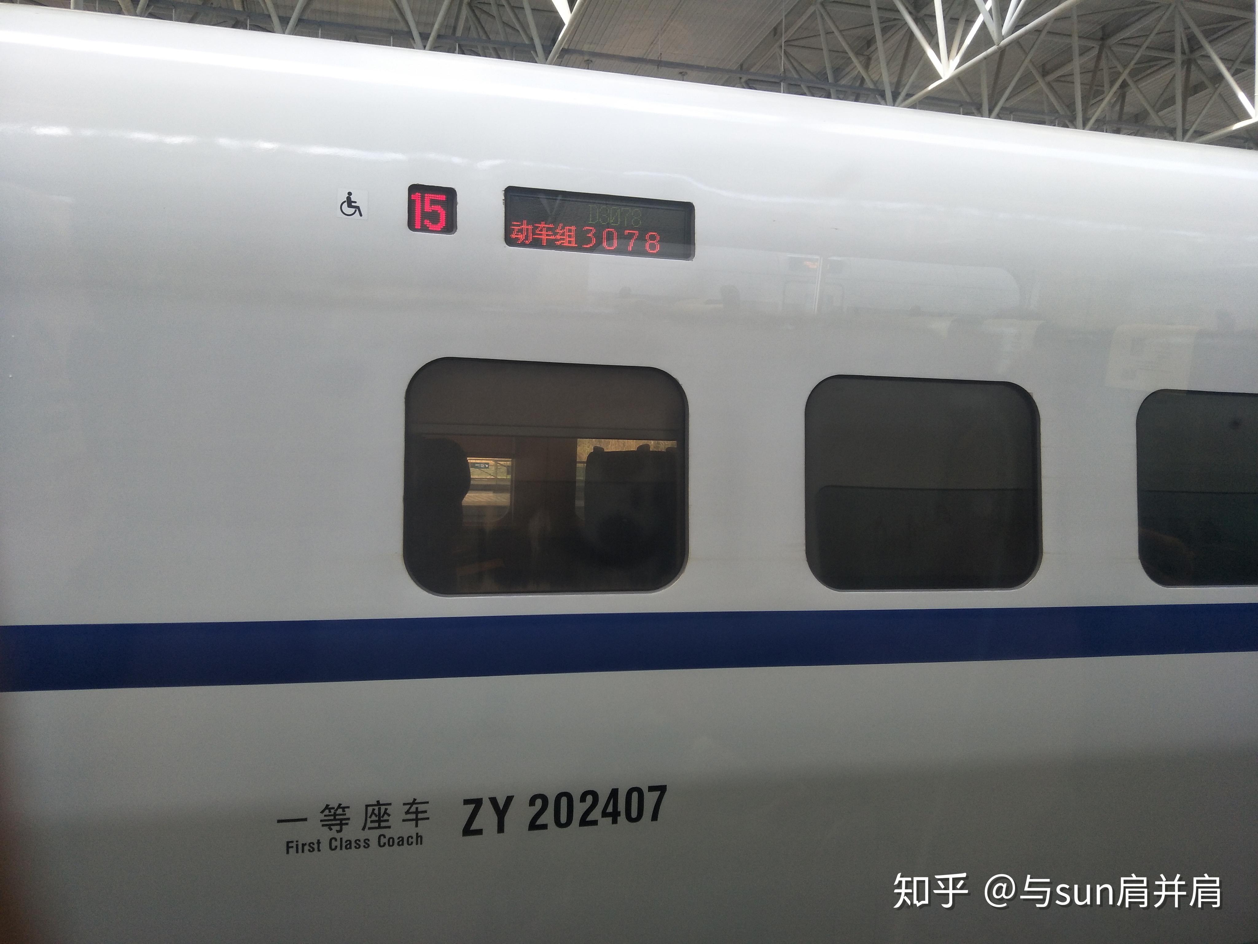 在车上看见4站台停靠的刚才拍摄的2a型重联担当的d30781站台停靠的1b