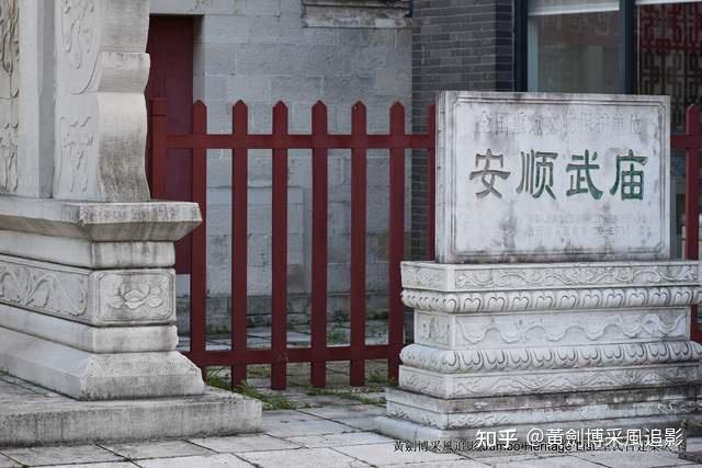 第3068回:谷氏三兄弟老底子,儒林路安顺新封面