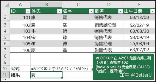 v2-4ada7fc63f8aaadc31edabf2fa891734_r.jpg