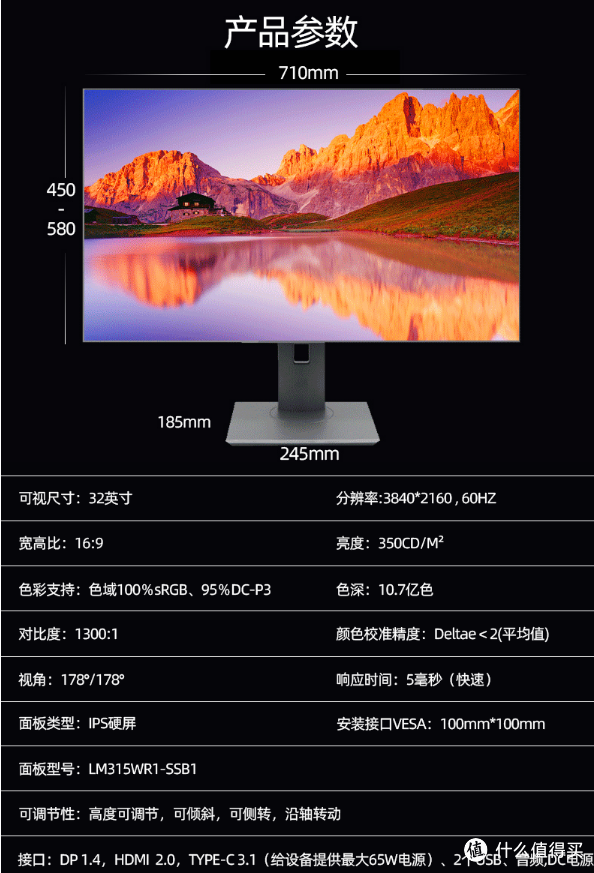 目前型号存疑,淘宝店铺显示型号为宏夏hx315s,而买家秀背后的铭牌显示